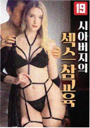 中奖了小品台词笑点耐听原因分析
